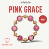 กำไลข้อมือ Pink Grace